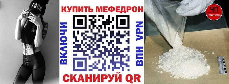 Купить ГАШ  COCAIN  Меф  Конопля  Воронеж