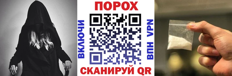 АМФЕТАМИН 98%  Купить закладки  Воронеж 