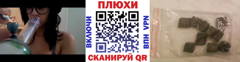 Купить где  Воронеж  ГАШИШ Cannabis 
