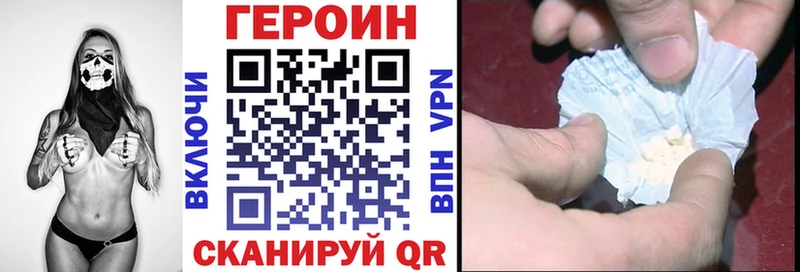 Купить где  Воронеж  Героин герыч 