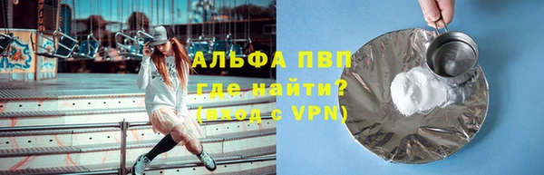 каннабис Тавда