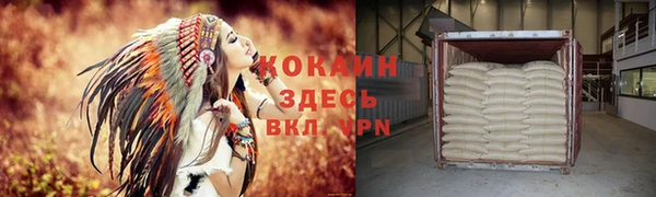 кокаин колумбия Тайга