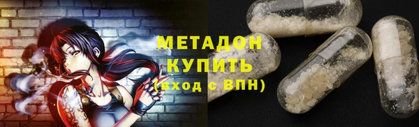 каннабис Тавда