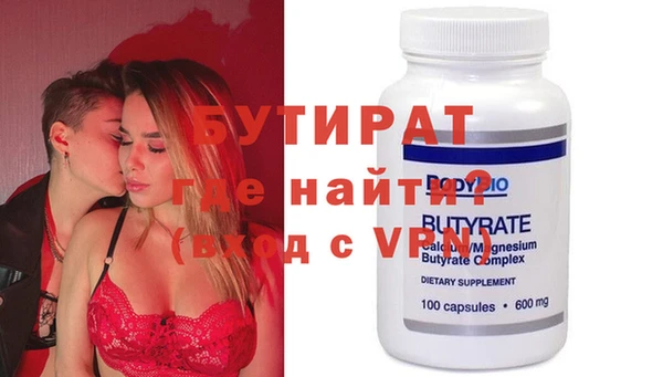 каннабис Тавда