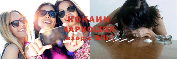кокаин колумбия Тайга