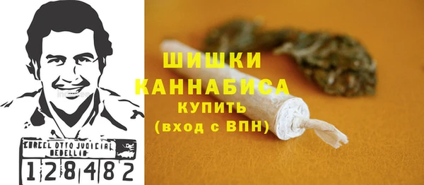 каннабис Тавда