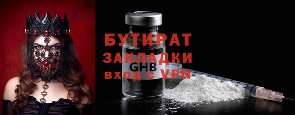 каннабис Тавда