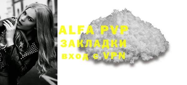 каннабис Тавда