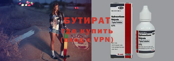 каннабис Тавда