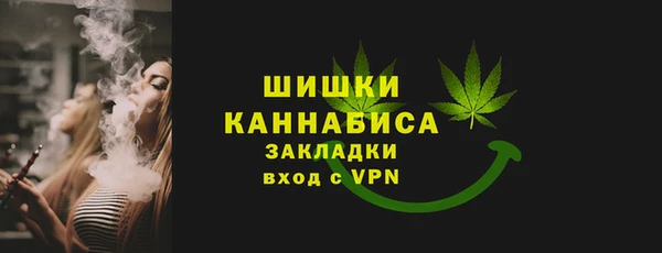 каннабис Тавда
