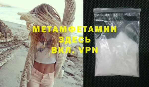 каннабис Тавда