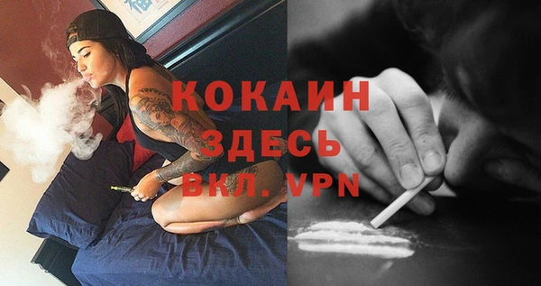 каннабис Тавда