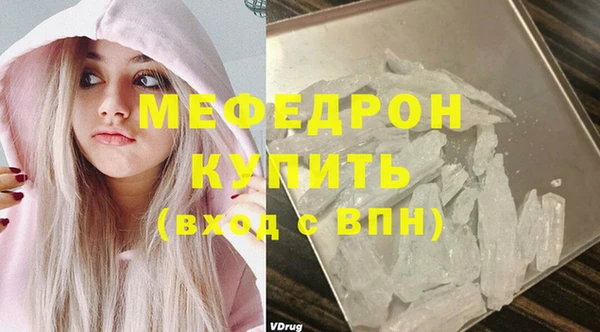 каннабис Тавда