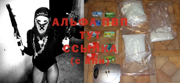 каннабис Тавда
