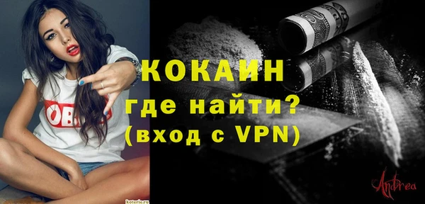 кокаин колумбия Тайга