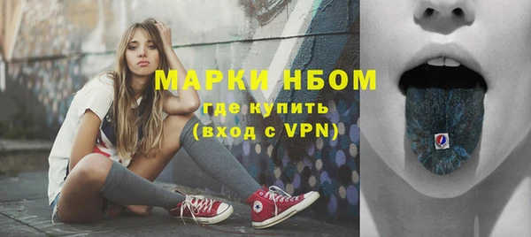 каннабис Тавда