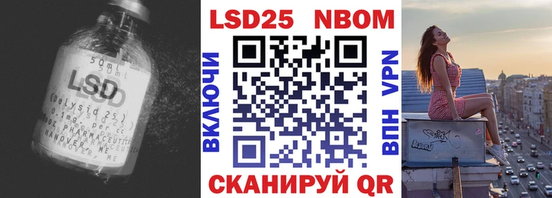 Лсд 25 экстази ecstasy  Купить  Воронеж 