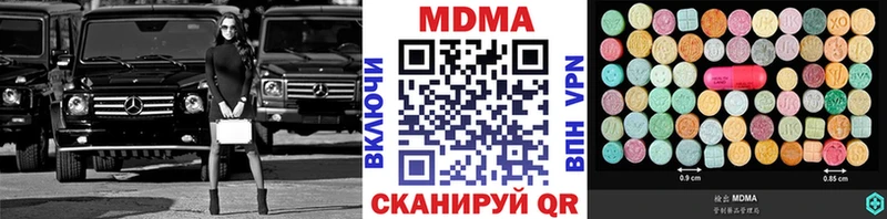 Купить закладки  Воронеж  MDMA crystal 