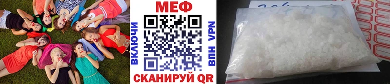 Купить закладки  Воронеж  Мефедрон 4 MMC 