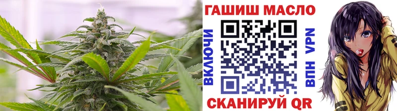Дистиллят ТГК концентрат  Купить закладки  Воронеж 