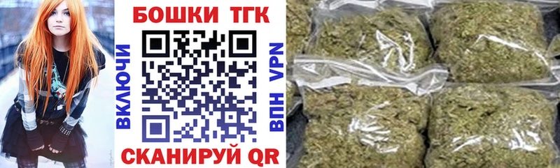 Купить где  Воронеж  Каннабис планчик 